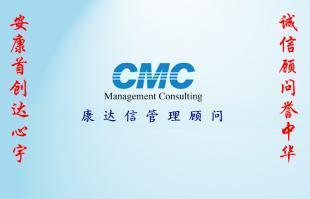 中山ISO9001体系认证咨询_商务服务
