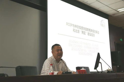 靶向 授课 集结 充电 丰台区举办2021年 两区 建设培训班